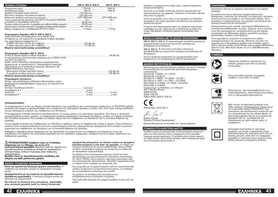 Åëëçnéêá | Milwaukee 950 S User Manual | Page 22 / 39