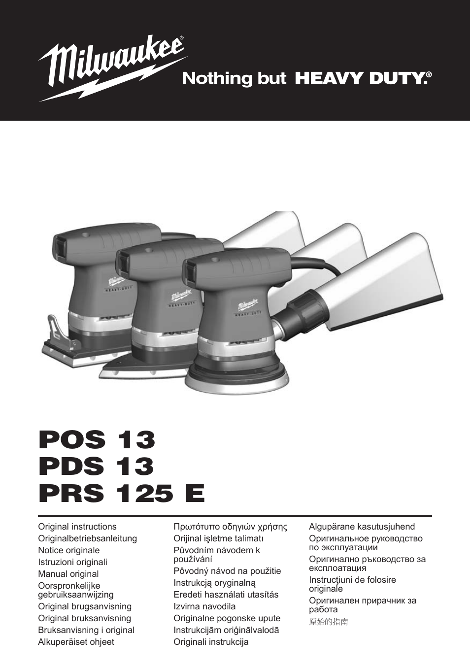 Milwaukee PRS 125 E User Manual | 31 pages