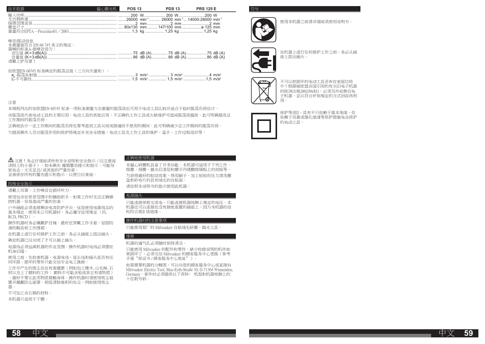 Milwaukee PRS 125 E User Manual | Page 30 / 31