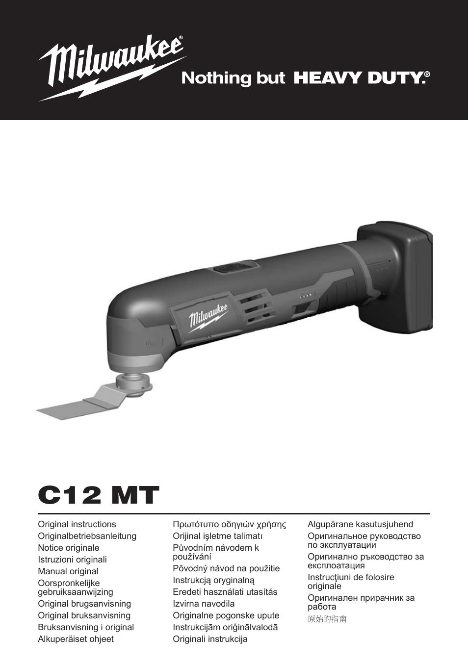 Milwaukee C12 MT User Manual | 37 pages