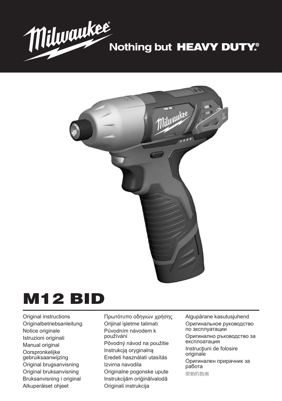 Milwaukee M12 BID User Manual | 35 pages