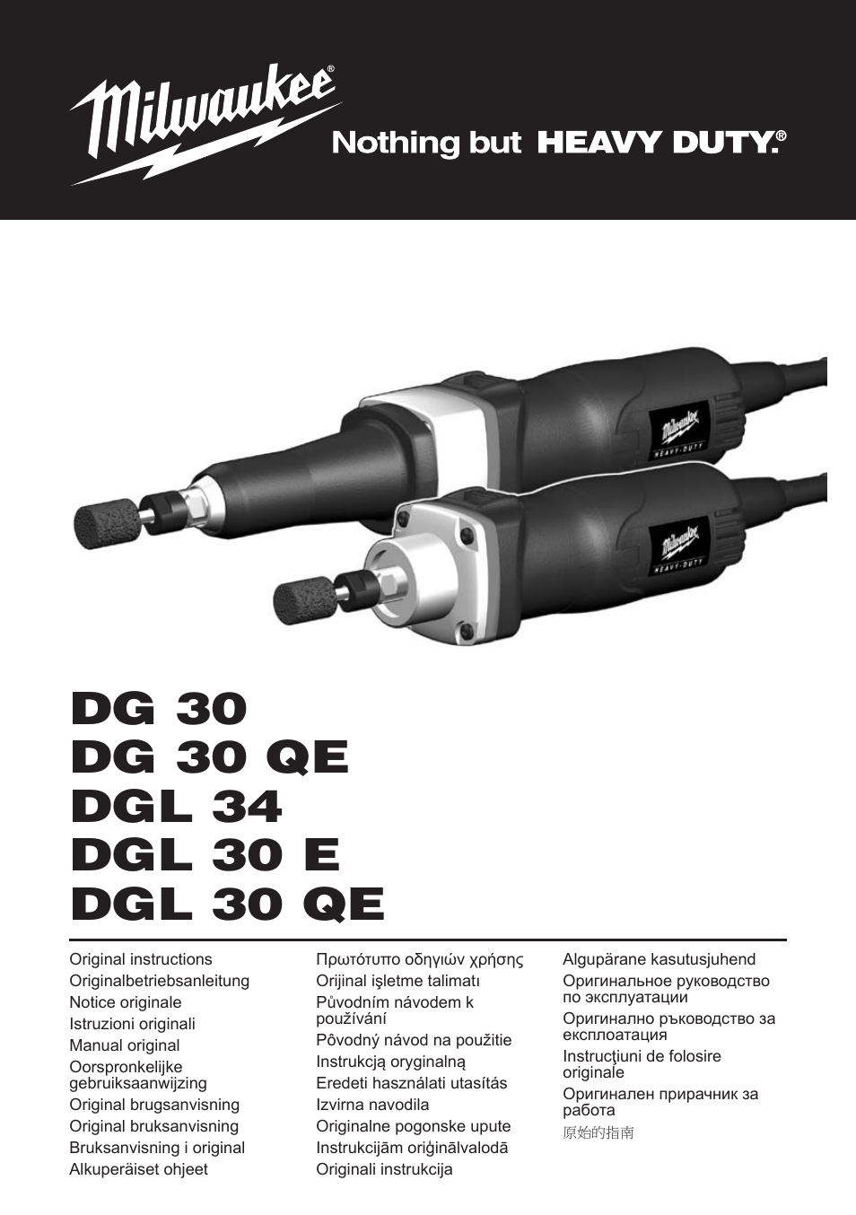 Milwaukee DGL 30 QE User Manual | 19 pages