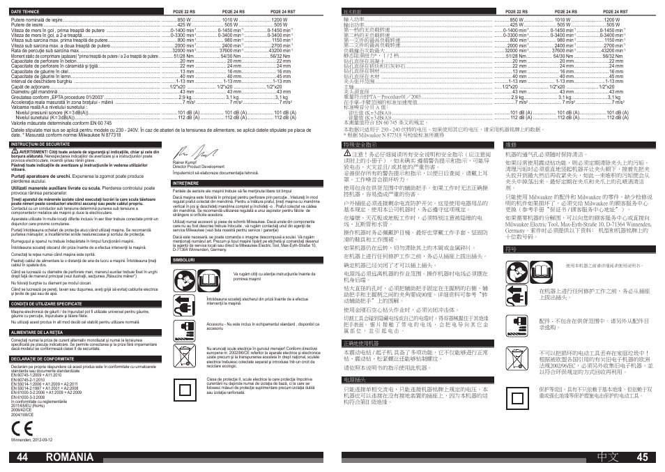 România 中文 | Milwaukee PD2E 24 RST User Manual | Page 23 / 25