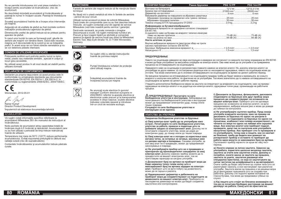 România, Македонски | Milwaukee PSG14.4 POWER PLUS User Manual | Page 41 / 46