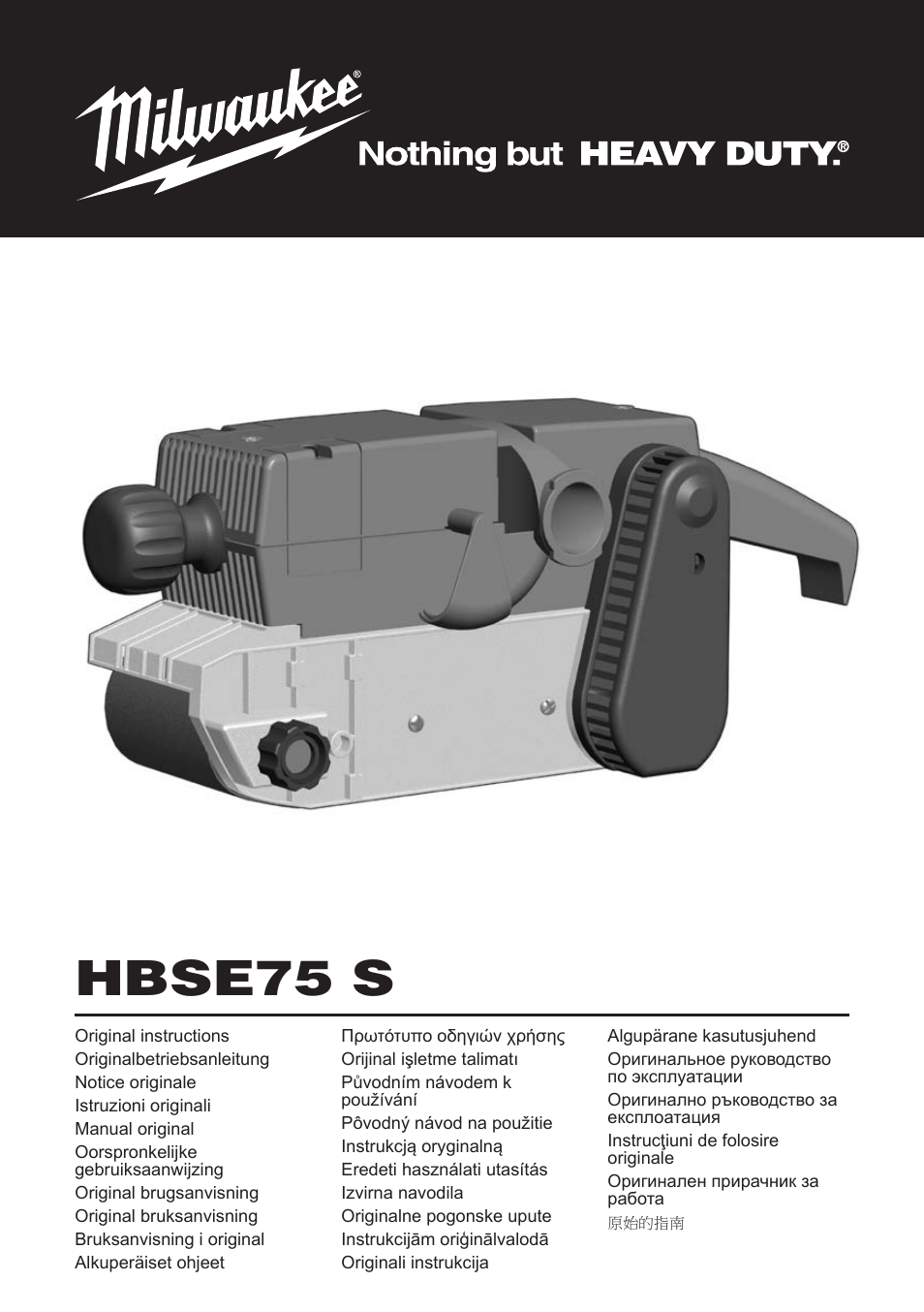 Milwaukee HBSE75 S User Manual | 35 pages