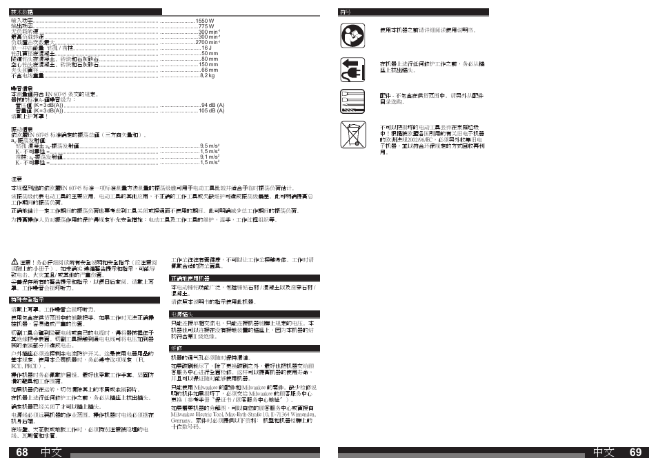 Milwaukee 750 S User Manual | Page 35 / 37