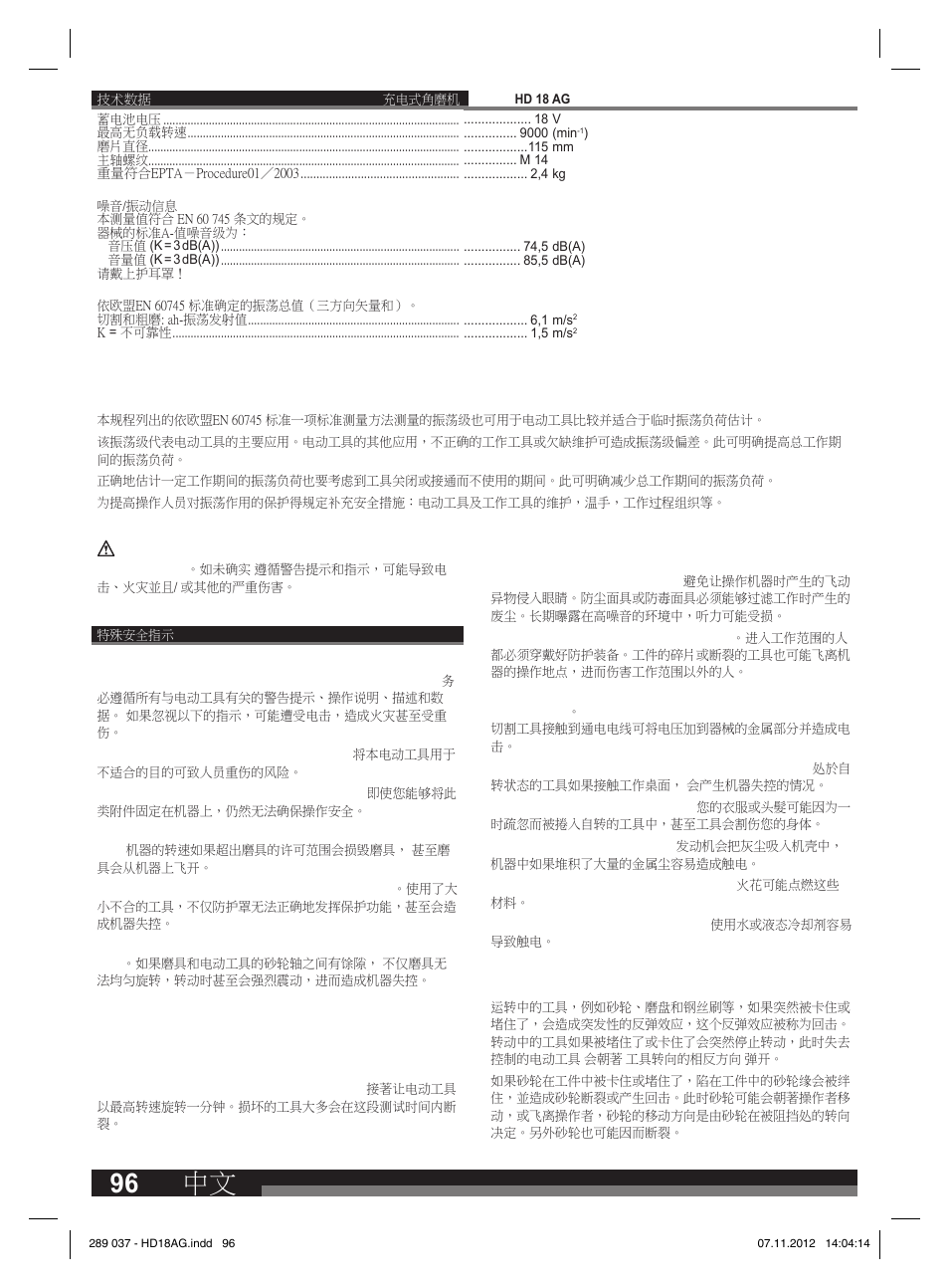 Milwaukee HD 18 AG User Manual | Page 96 / 100