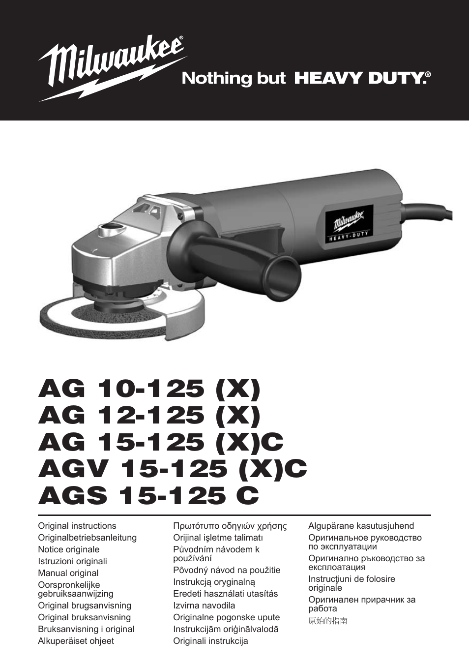 Milwaukee AGS 15-125 C User Manual | 25 pages