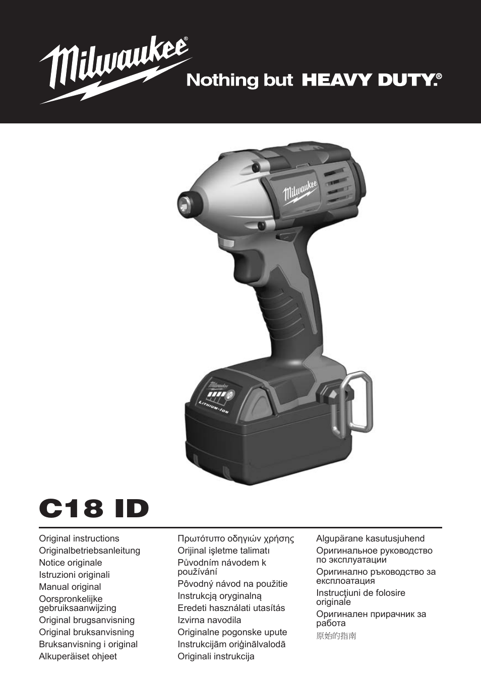 Milwaukee C18 ID User Manual | 35 pages