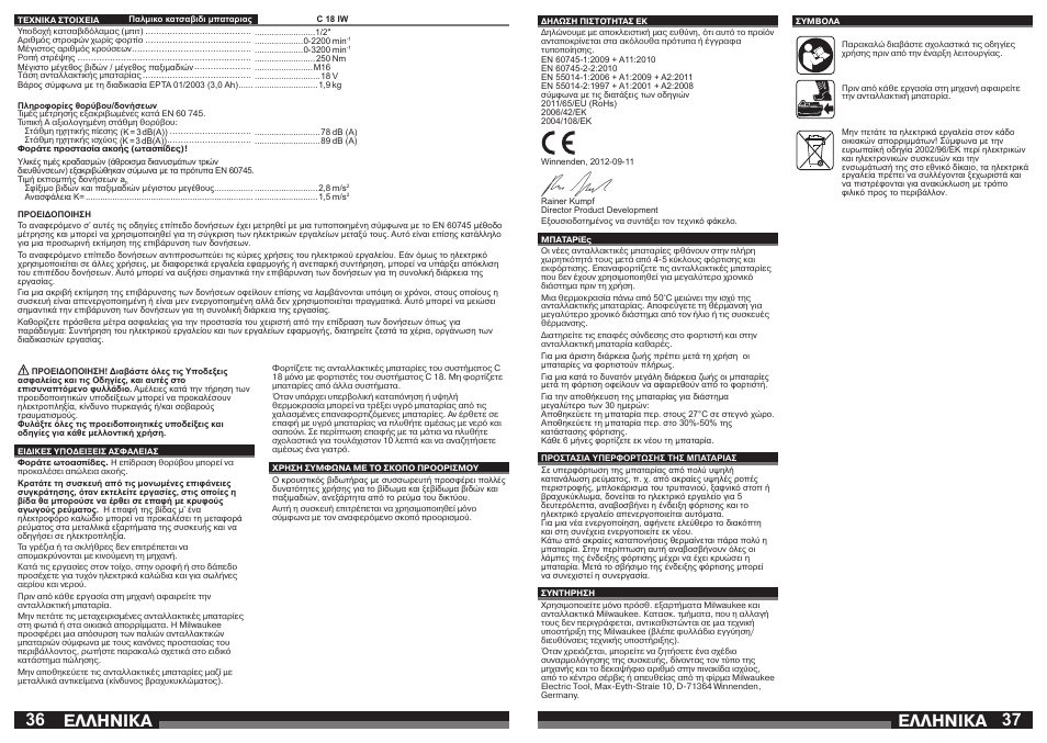 Åëëçnéêá | Milwaukee C18 IW User Manual | Page 19 / 35