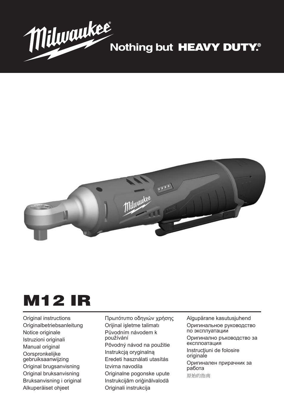 Milwaukee M12 IR User Manual | 35 pages