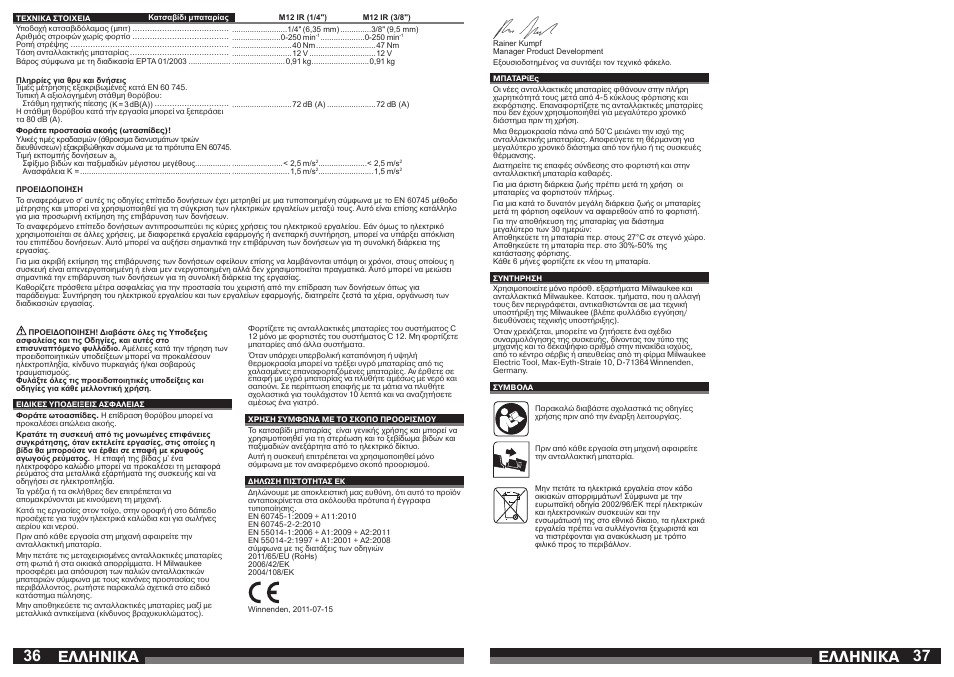 Åëëçnéêá | Milwaukee M12 IR User Manual | Page 19 / 35