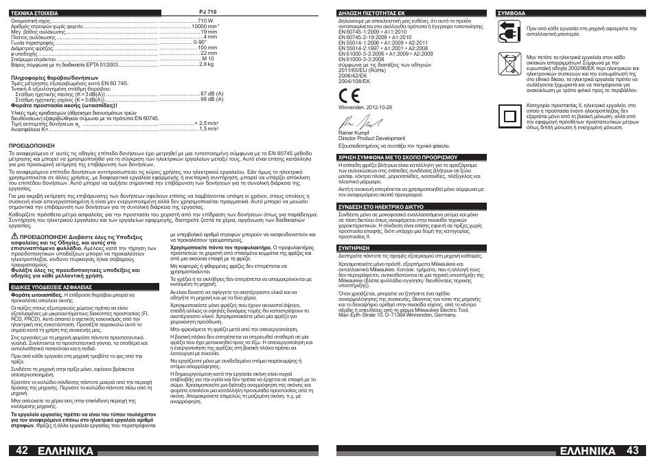 Åëëçnéêá | Milwaukee PJ 710 User Manual | Page 22 / 37