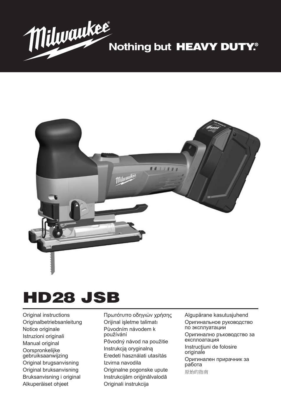 Milwaukee HD28 JSB User Manual | 43 pages