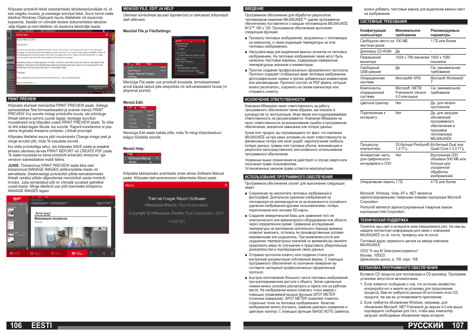 Eesti, Русский | Milwaukee M12 TI User Manual | Page 54 / 65