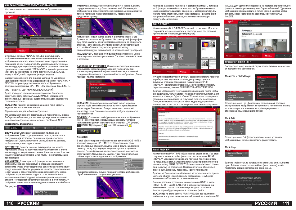 Русский | Milwaukee M12 TI User Manual | Page 56 / 65