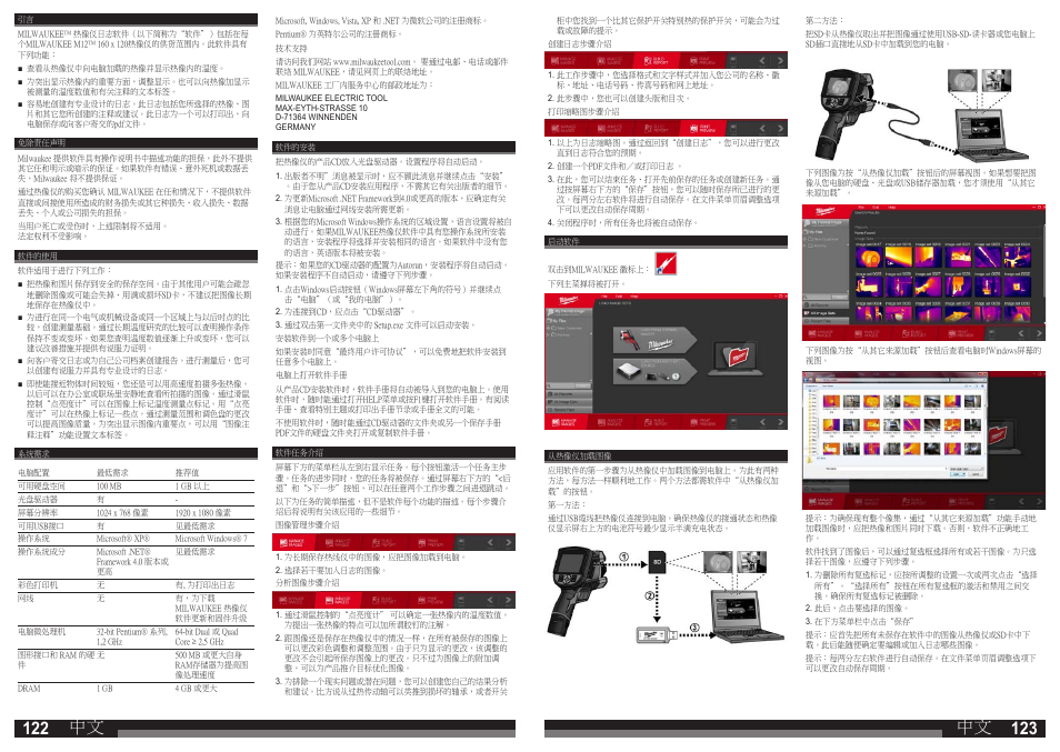 Milwaukee M12 TI User Manual | Page 62 / 65