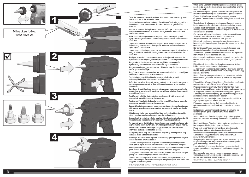 Milwaukee HD18 PXP User Manual | Page 5 / 37