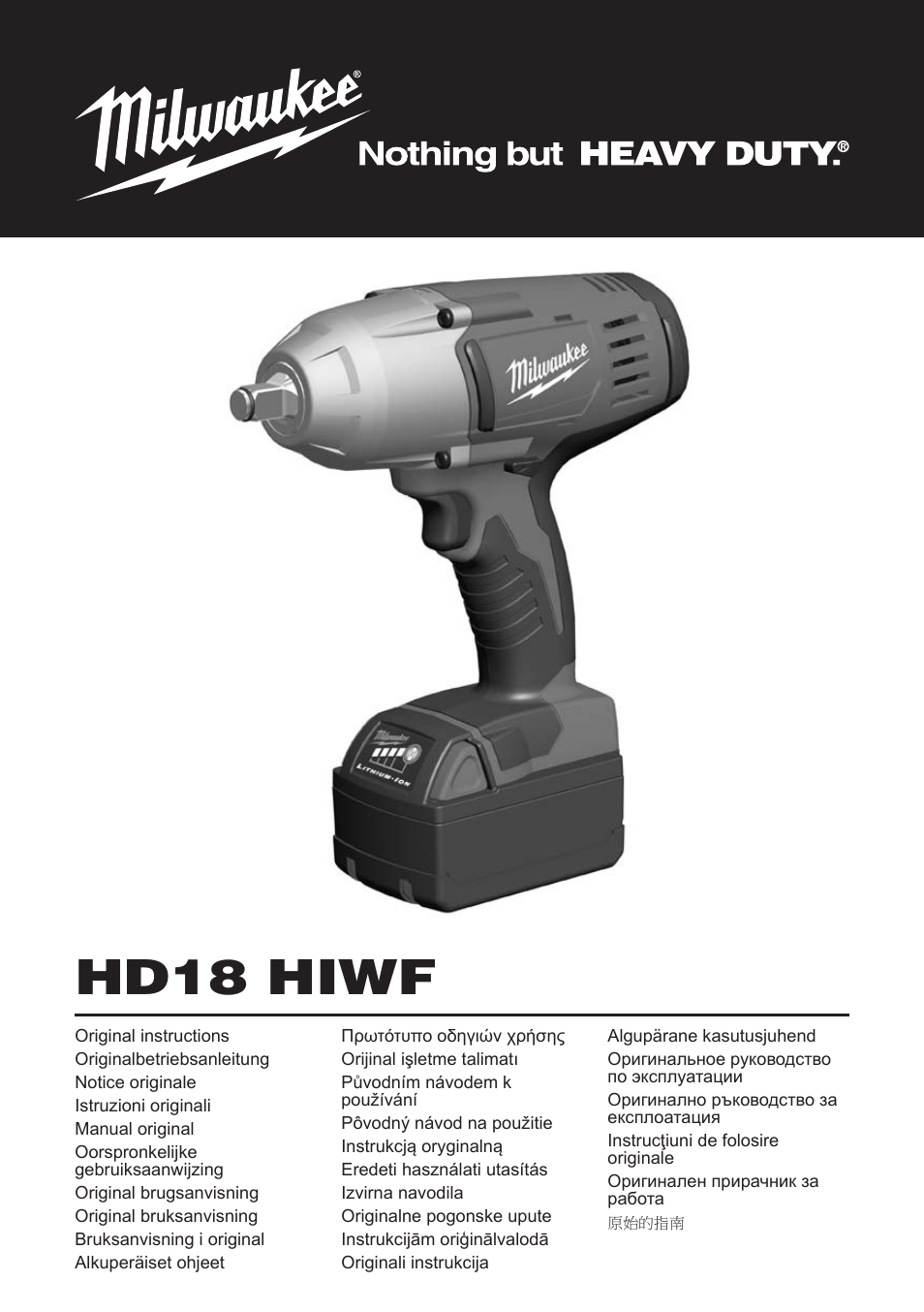 Milwaukee HD18 HIWF User Manual | 35 pages