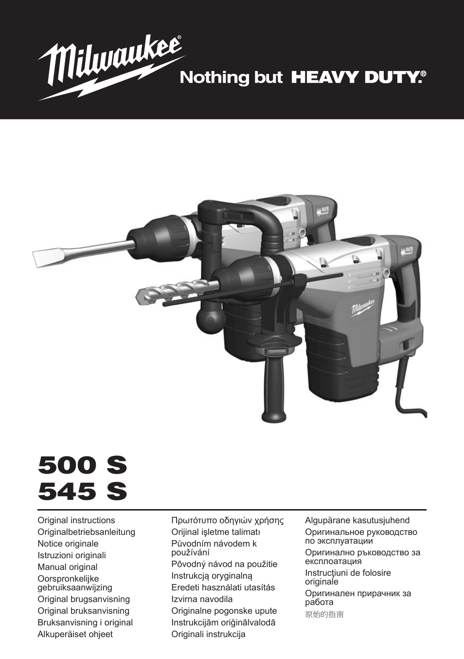 Milwaukee 500 S User Manual | 39 pages