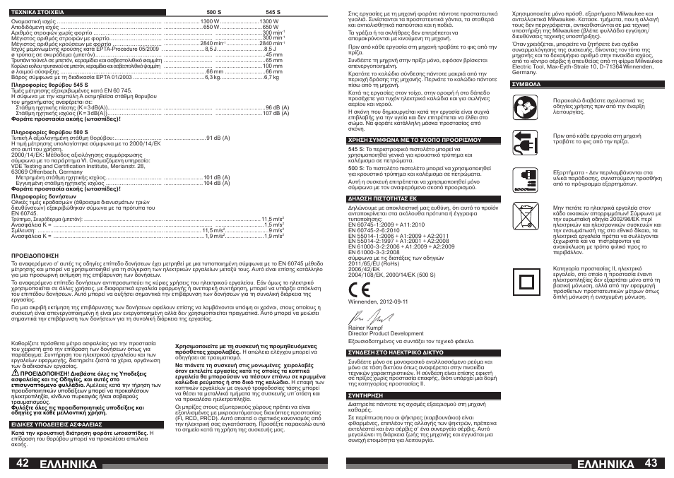 Åëëçnéêá | Milwaukee 500 S User Manual | Page 22 / 39