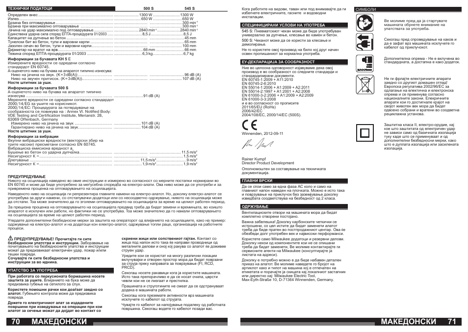 Македонски | Milwaukee 500 S User Manual | Page 36 / 39