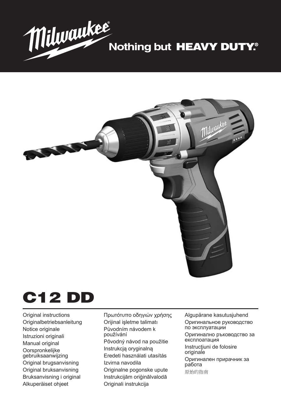 Milwaukee C12 DD User Manual | 36 pages