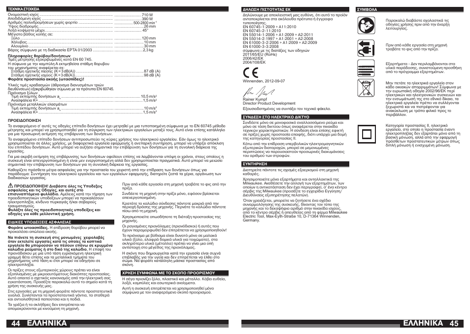 Åëëçnéêá | Milwaukee JS 120 X User Manual | Page 23 / 41