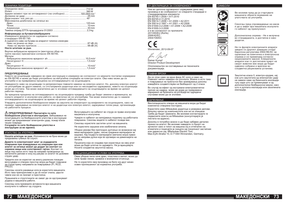 Македонски | Milwaukee JS 120 X User Manual | Page 37 / 41