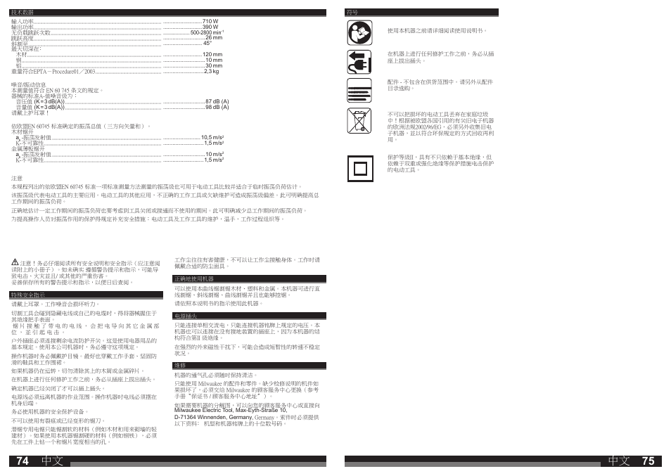 Milwaukee JS 120 X User Manual | Page 38 / 41
