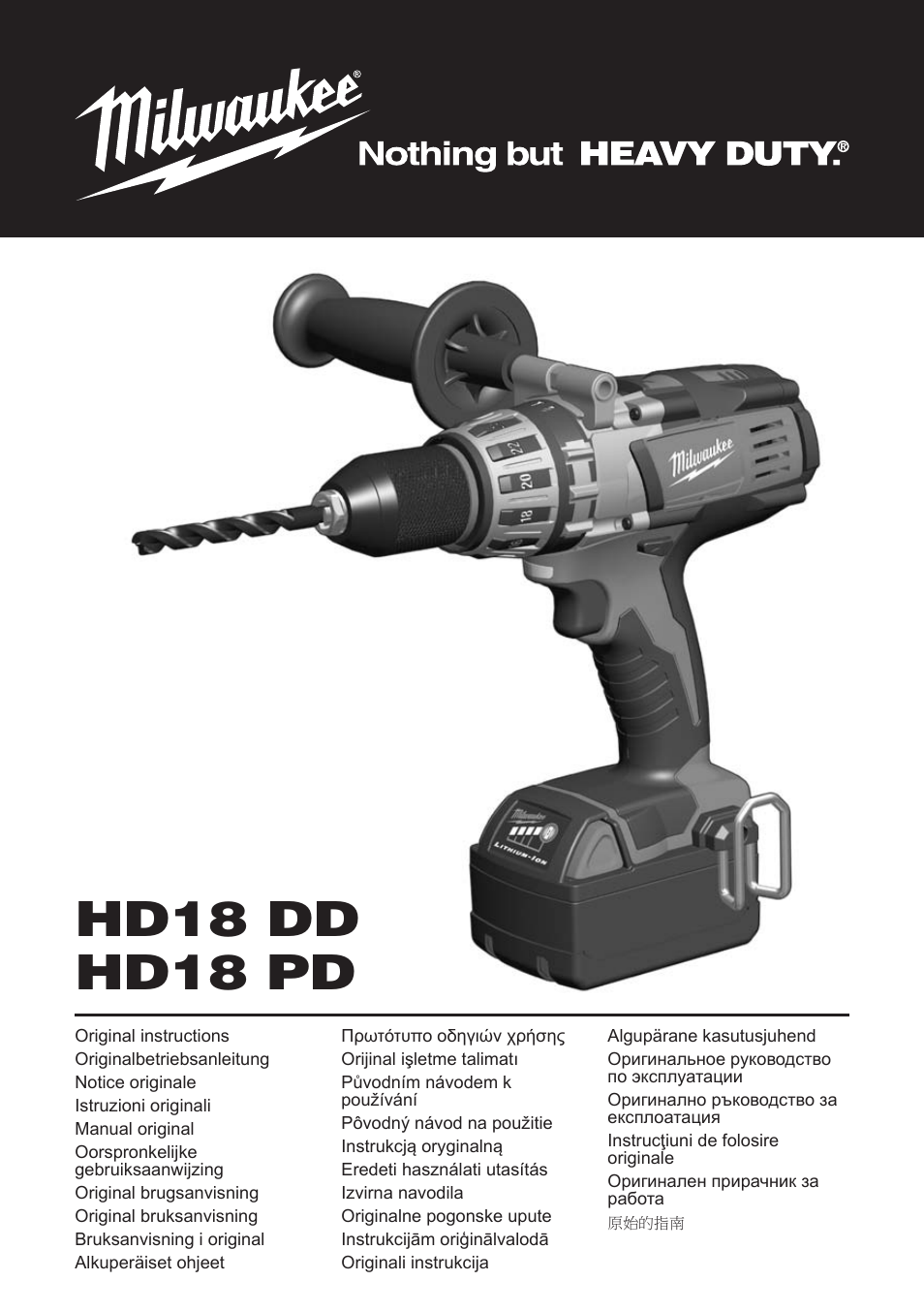 Milwaukee HD18 РD User Manual | 37 pages