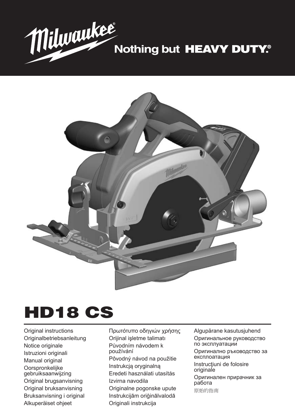 Milwaukee HD18 CS User Manual | 39 pages