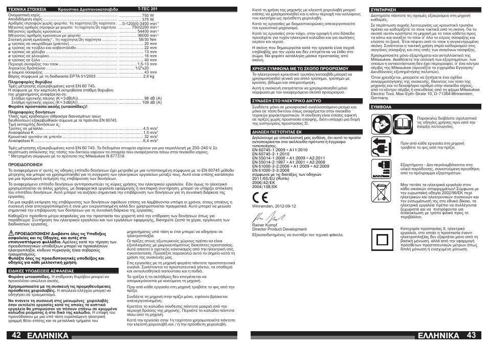 Åëëçnéêá | Milwaukee T-TEC 201 User Manual | Page 22 / 39