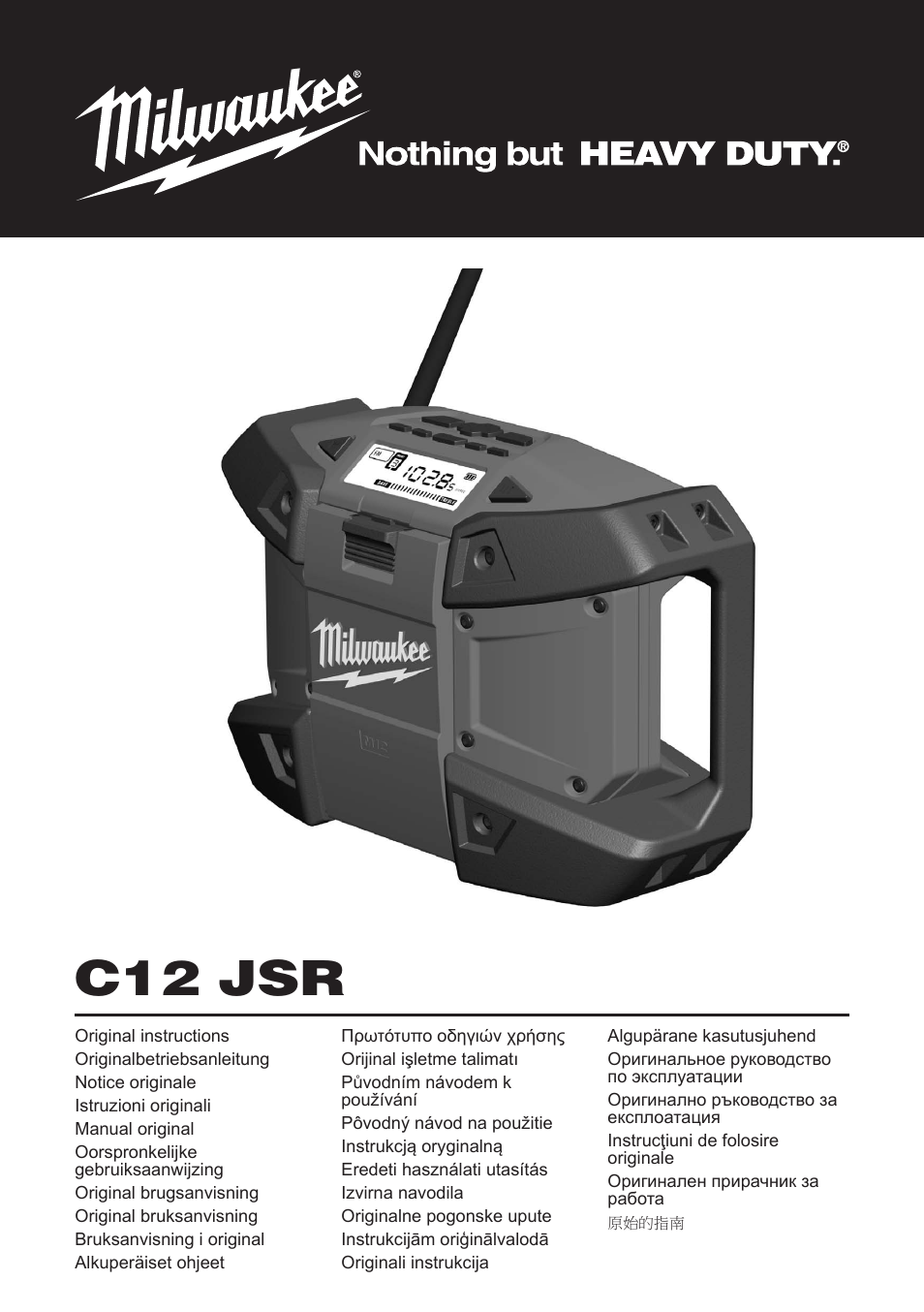 Milwaukee C12 JSR User Manual | 23 pages