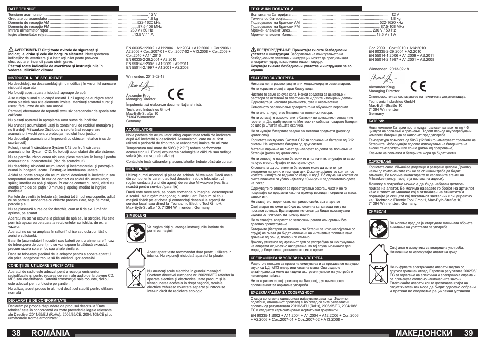 Македонски românia | Milwaukee C12 JSR User Manual | Page 20 / 23