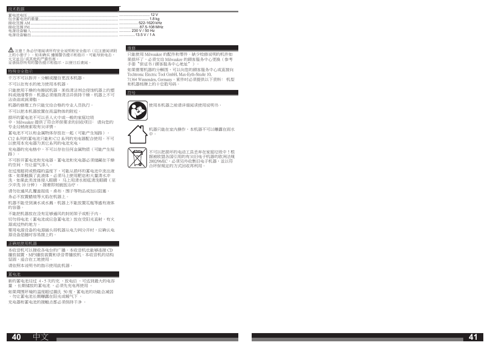 Milwaukee C12 JSR User Manual | Page 21 / 23