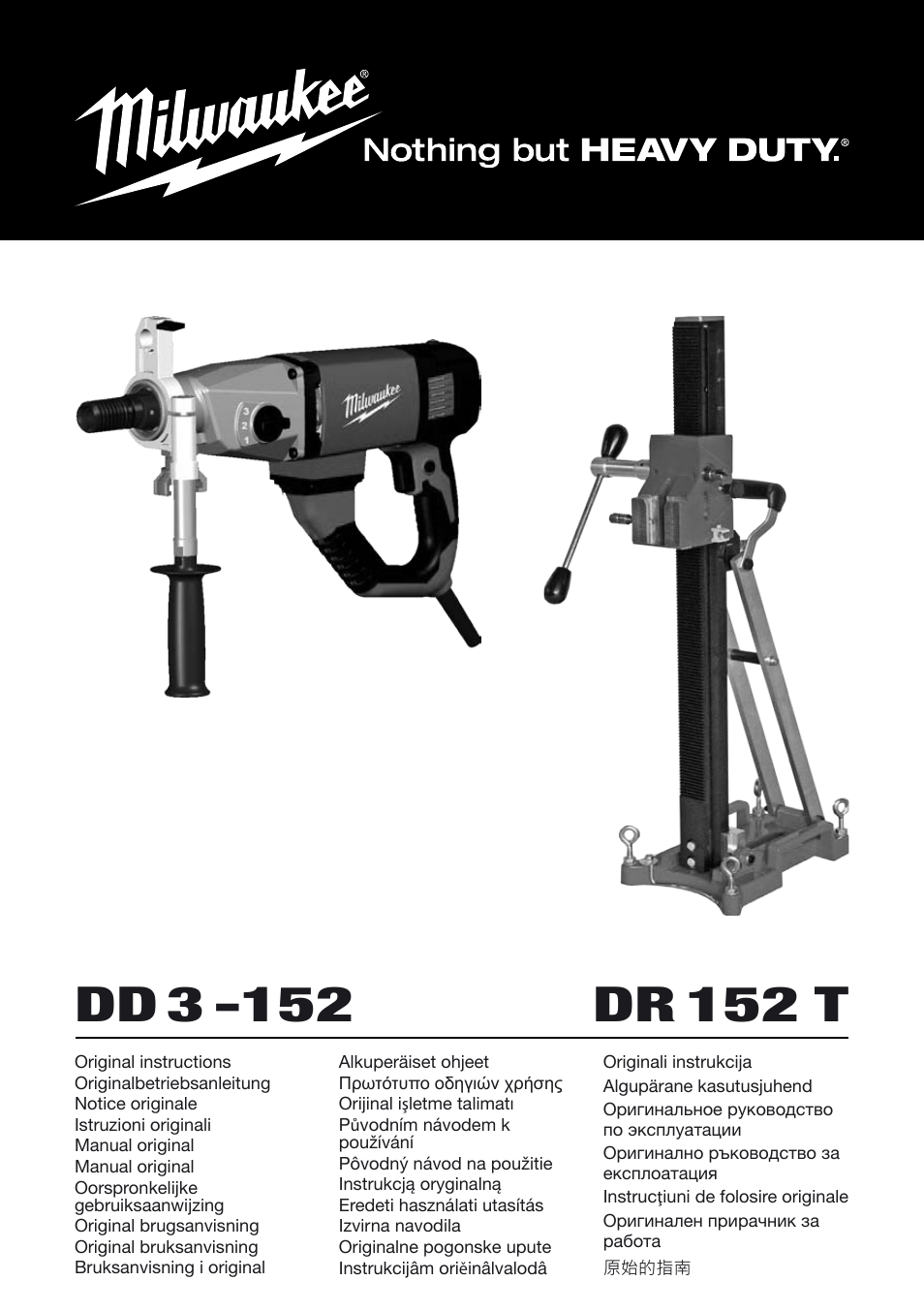 Milwaukee DD 3 -152 User Manual | 113 pages