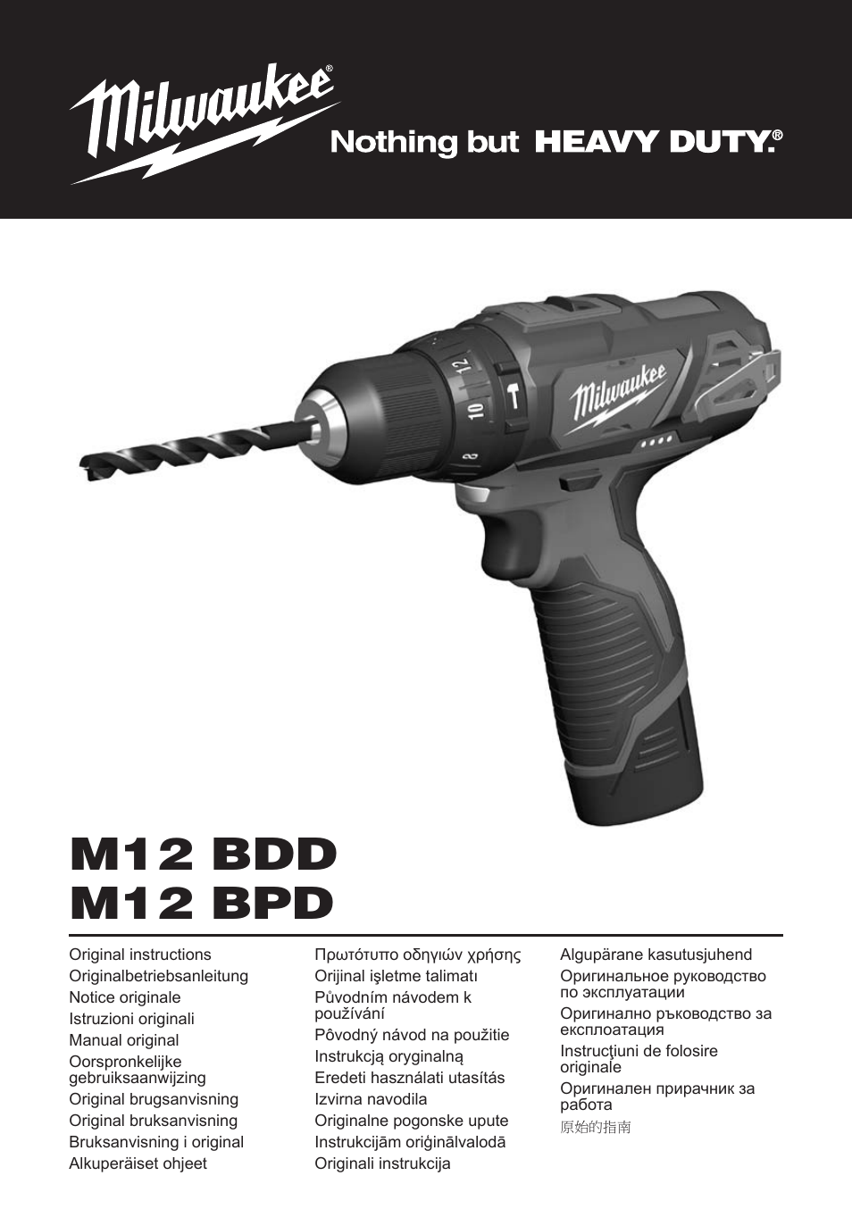 Milwaukee M12 BPD User Manual | 37 pages