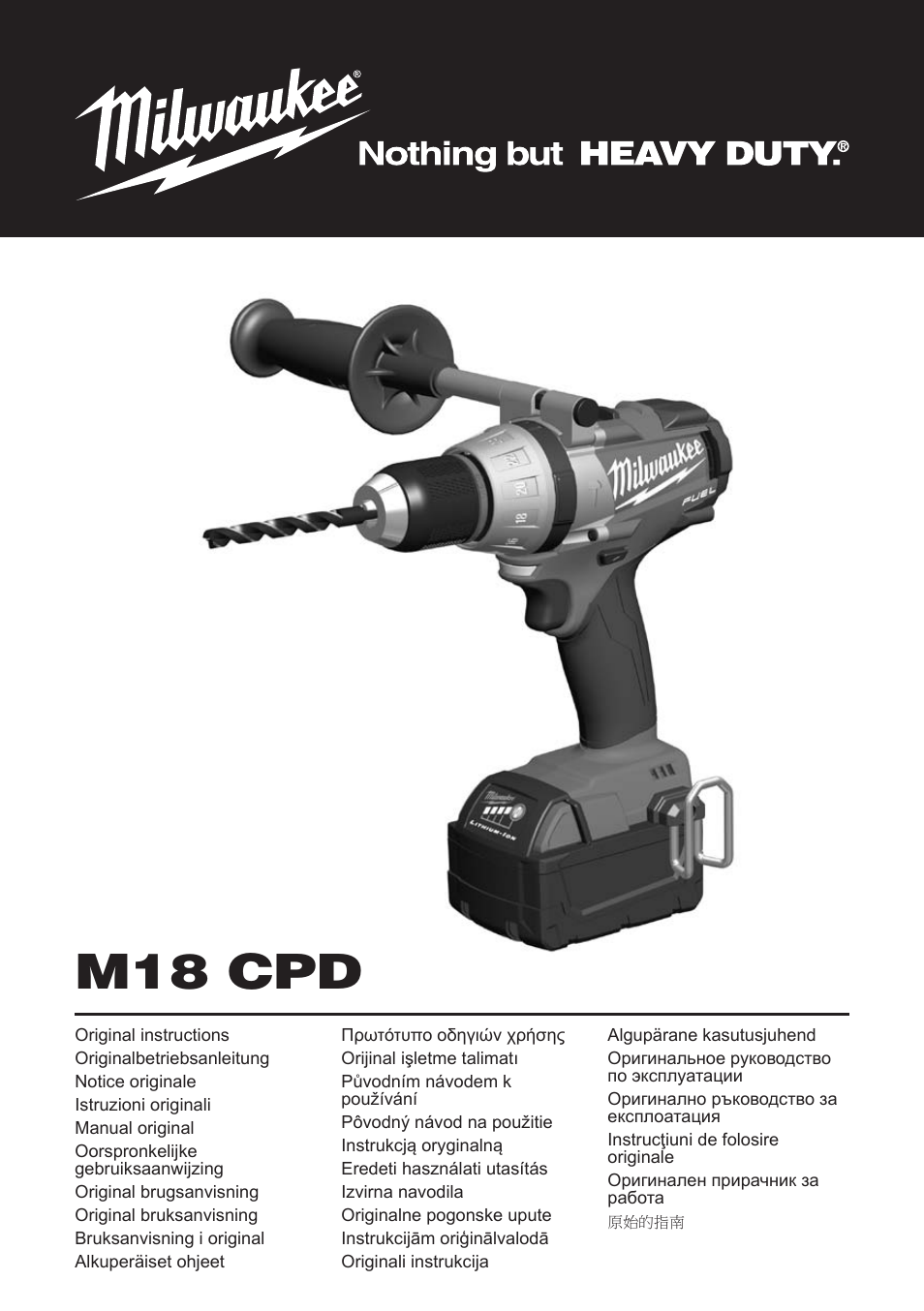 Milwaukee M18 CPD User Manual | 39 pages