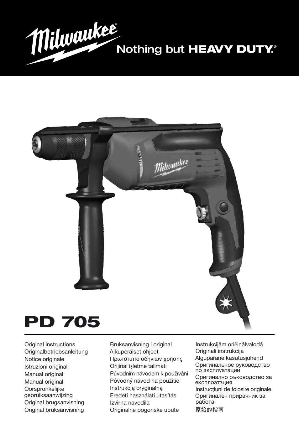 Milwaukee PD 705 User Manual | 66 pages