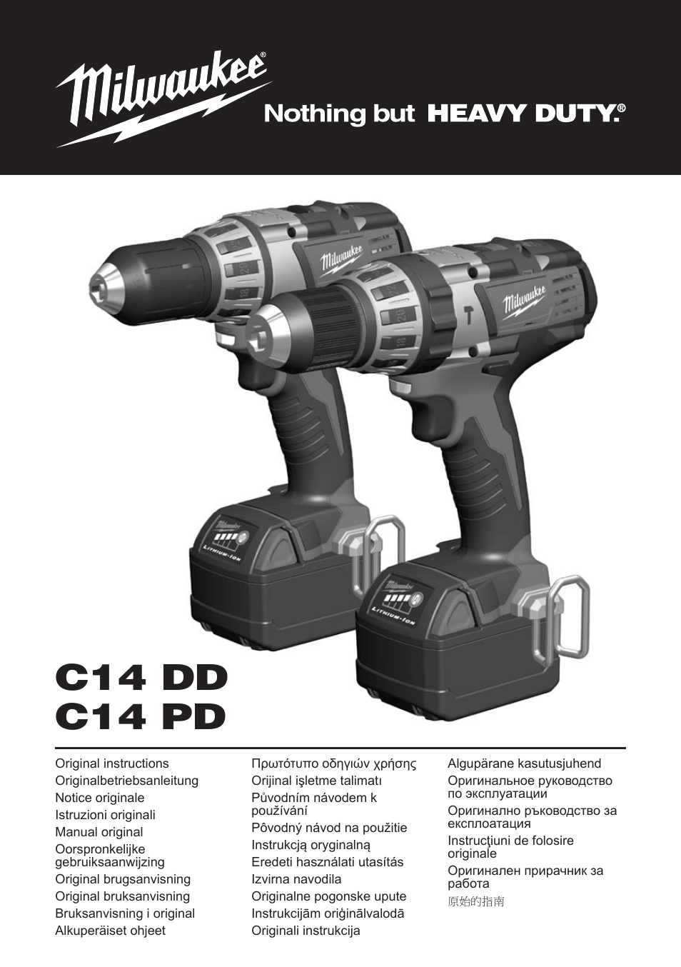 Milwaukee C14 PD User Manual | 37 pages