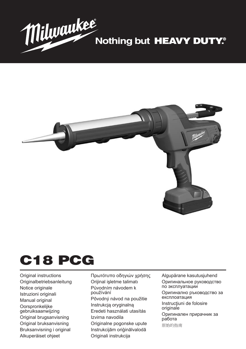 Milwaukee C18 PCG User Manual | 37 pages