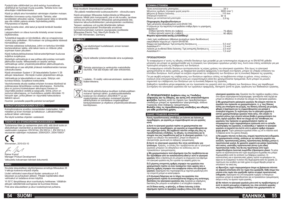 Åëëçnéêá, Suomi | Milwaukee V 28 AG User Manual | Page 28 / 53