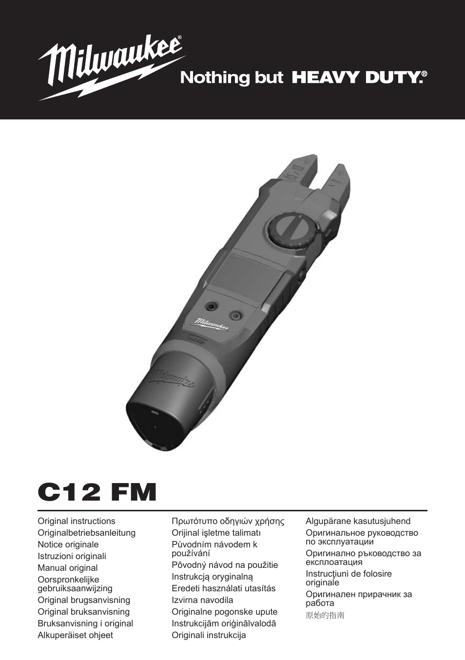 Milwaukee C12 FM User Manual | 40 pages