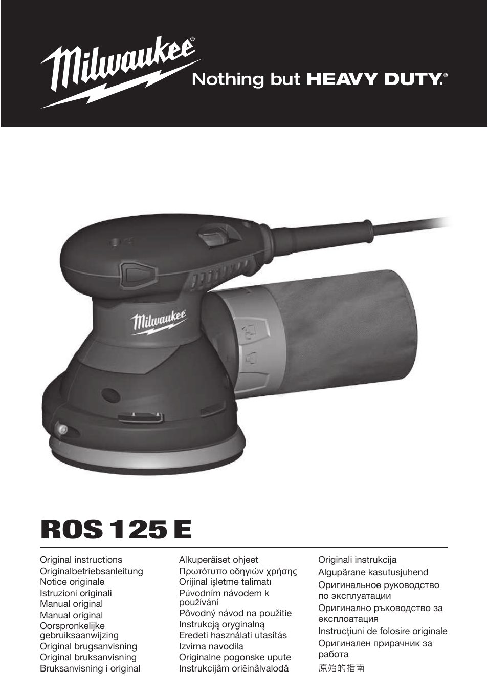 Milwaukee ROS 125 E User Manual | 62 pages