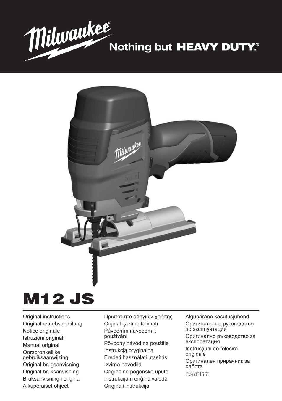Milwaukee M12 JS User Manual | 37 pages
