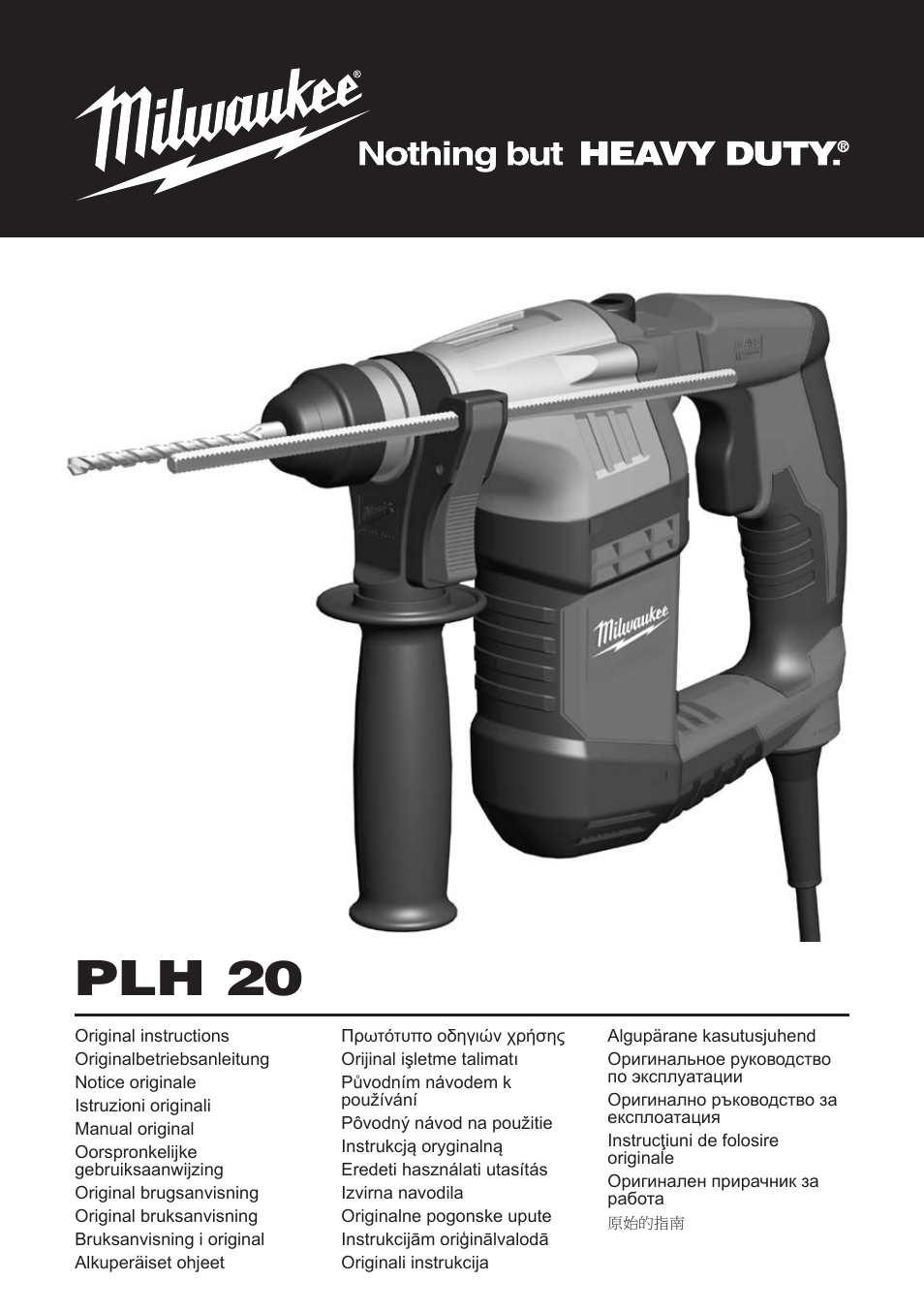 Milwaukee PLH 20 User Manual | 37 pages