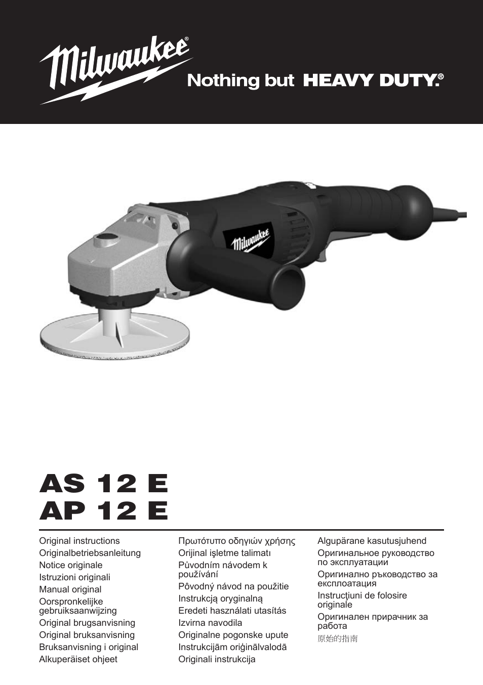 Milwaukee AP 12 E User Manual | 47 pages