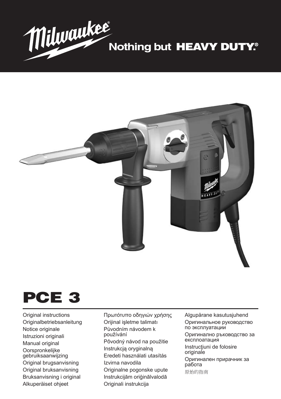 Milwaukee PCE 3 User Manual | 35 pages