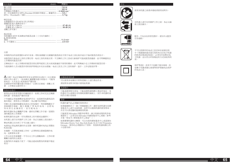 Milwaukee PCE 3 User Manual | Page 33 / 35